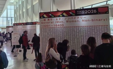 开云-细节见真章！东京马拉松的这些做法，值得品味