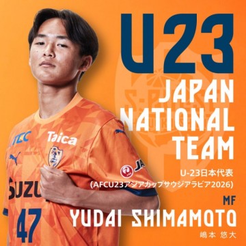 开云网页版-日本U23中场：中国队一直给人功夫足球的印象，被强调不能被激怒